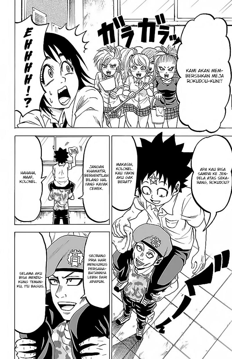 rokudou-no-onna-tachi - Chapter: 29