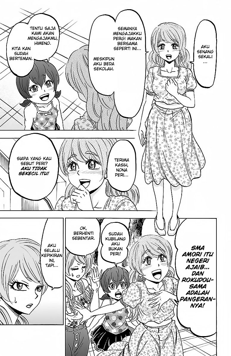 rokudou-no-onna-tachi - Chapter: 30