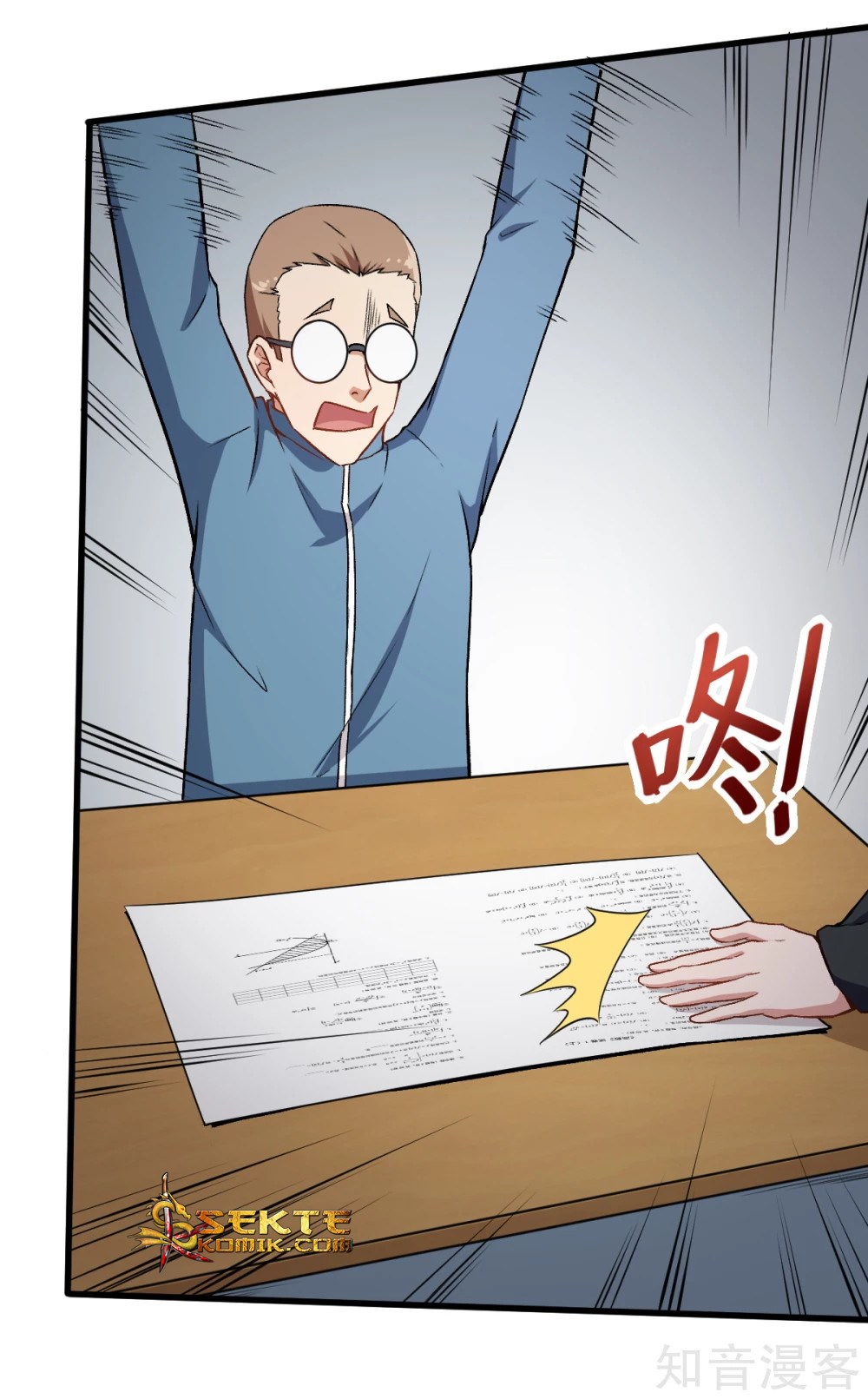 crazy-professor-system - Chapter: 37