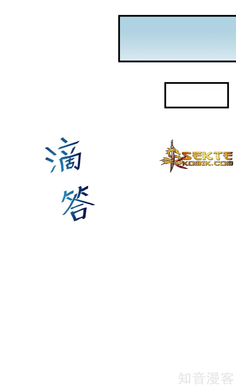 crazy-professor-system - Chapter: 37