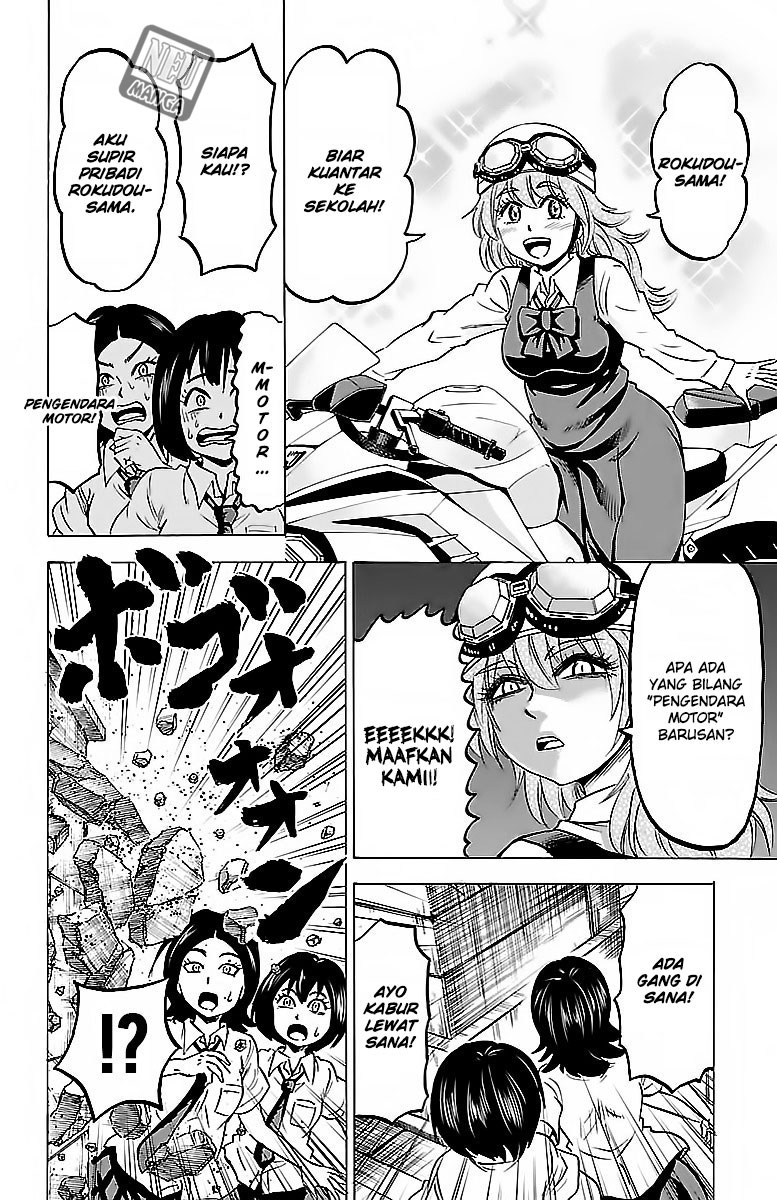 rokudou-no-onna-tachi - Chapter: 31