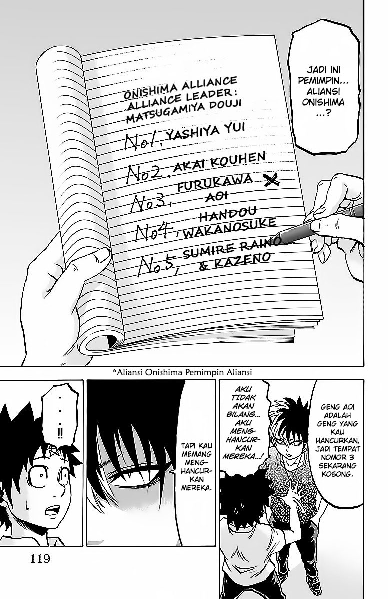 rokudou-no-onna-tachi - Chapter: 31