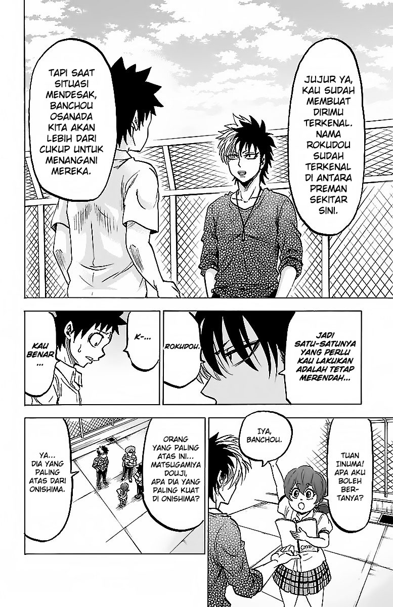 rokudou-no-onna-tachi - Chapter: 31