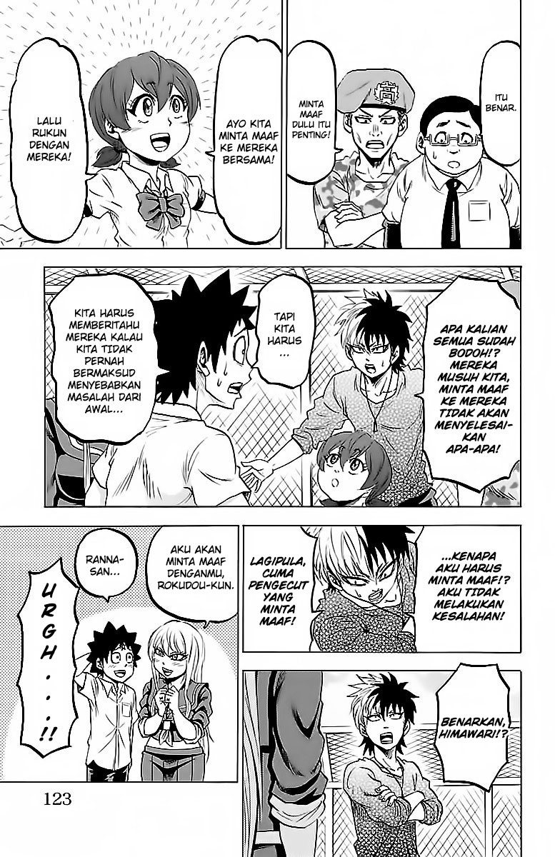 rokudou-no-onna-tachi - Chapter: 31