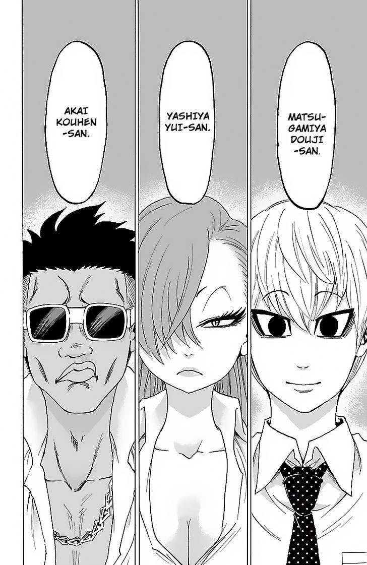 rokudou-no-onna-tachi - Chapter: 32