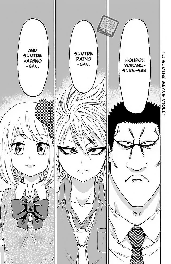 rokudou-no-onna-tachi - Chapter: 32