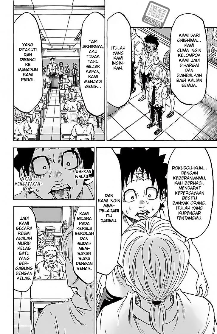 rokudou-no-onna-tachi - Chapter: 32