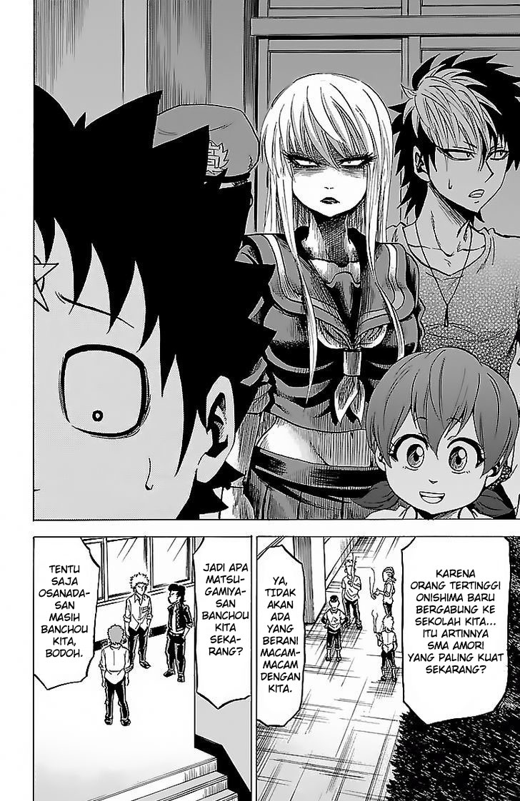 rokudou-no-onna-tachi - Chapter: 32