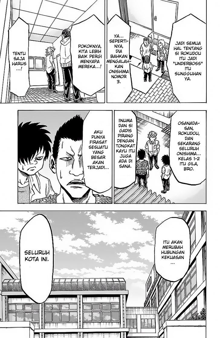 rokudou-no-onna-tachi - Chapter: 32