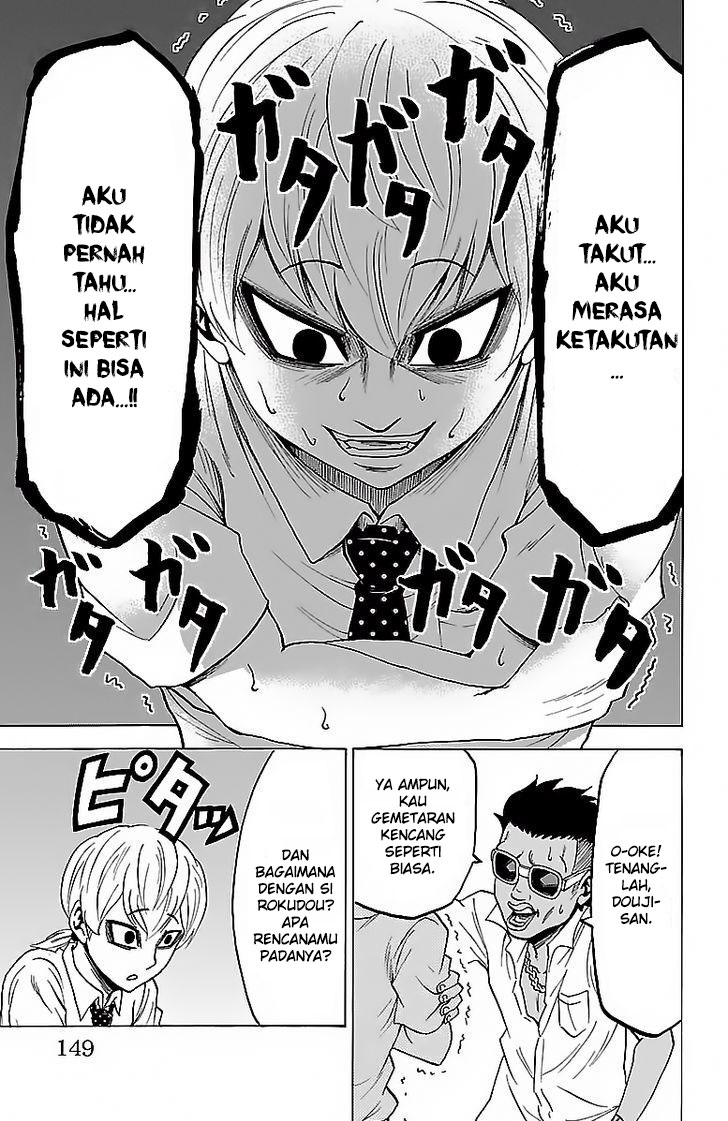 rokudou-no-onna-tachi - Chapter: 32