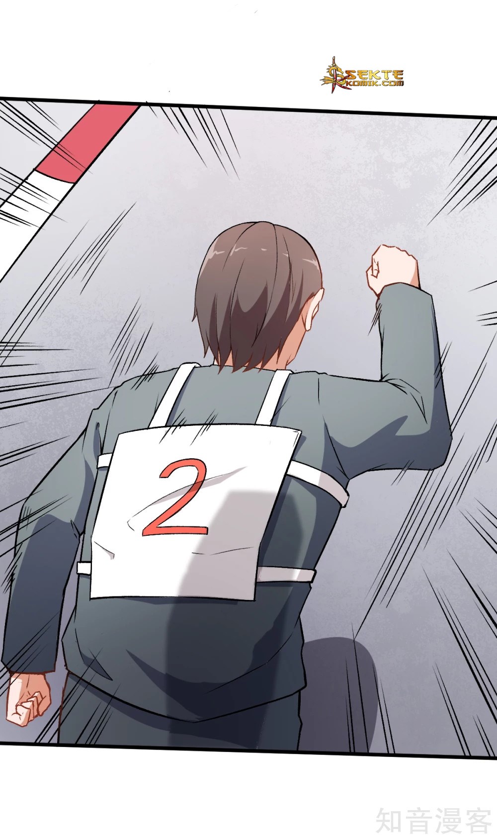 crazy-professor-system - Chapter: 39