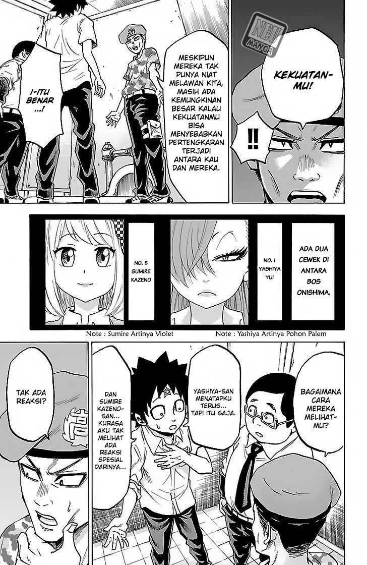 rokudou-no-onna-tachi - Chapter: 33