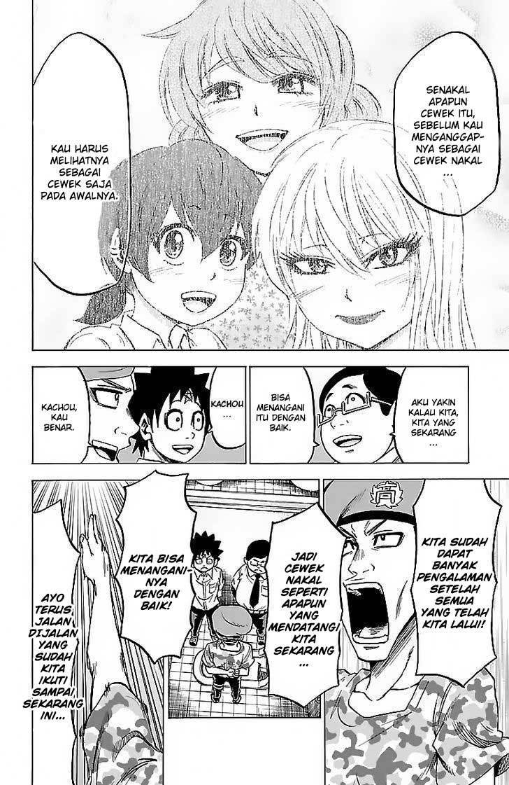 rokudou-no-onna-tachi - Chapter: 33