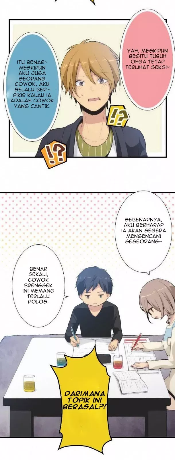 relife - Chapter: 47