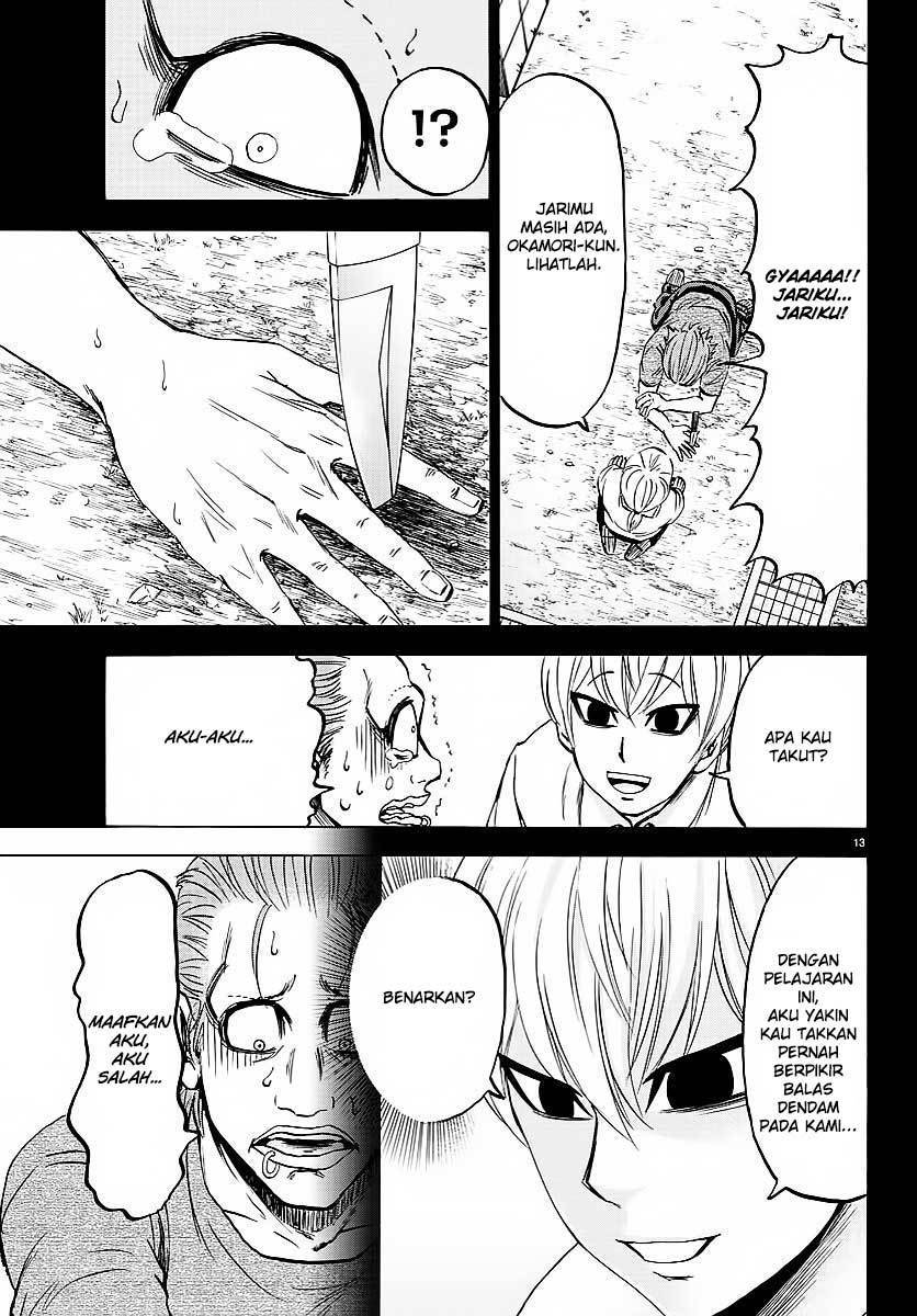 rokudou-no-onna-tachi - Chapter: 37