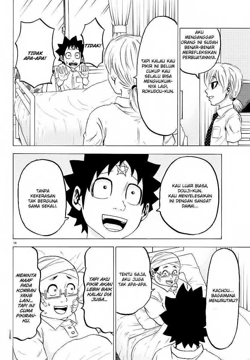 rokudou-no-onna-tachi - Chapter: 37