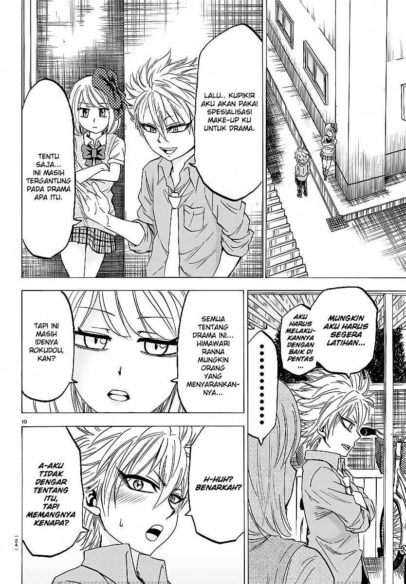 rokudou-no-onna-tachi - Chapter: 38