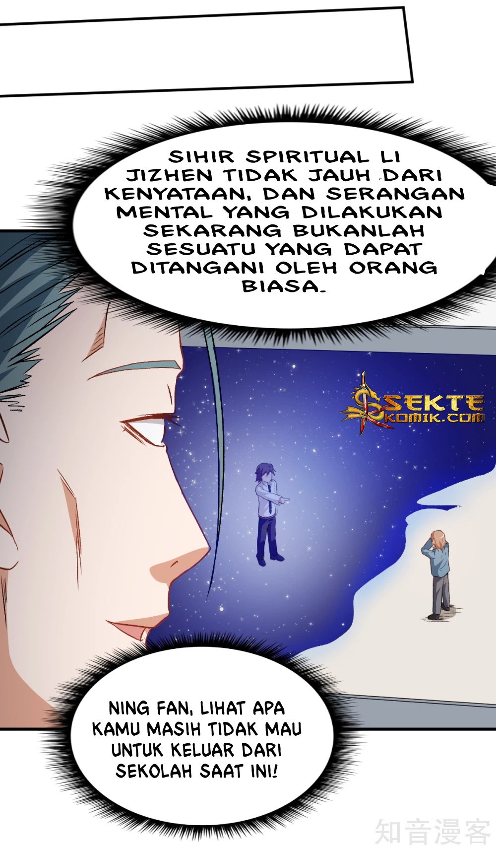 crazy-professor-system - Chapter: 42