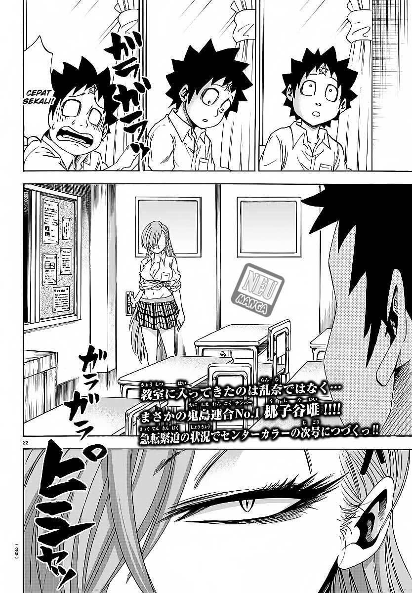 rokudou-no-onna-tachi - Chapter: 38