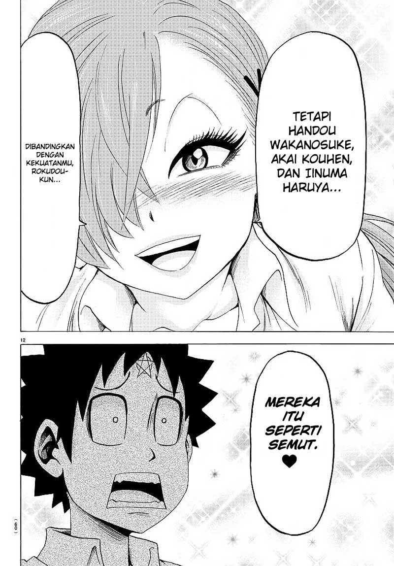 rokudou-no-onna-tachi - Chapter: 39