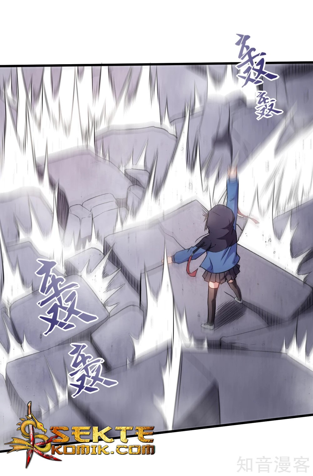 crazy-professor-system - Chapter: 44