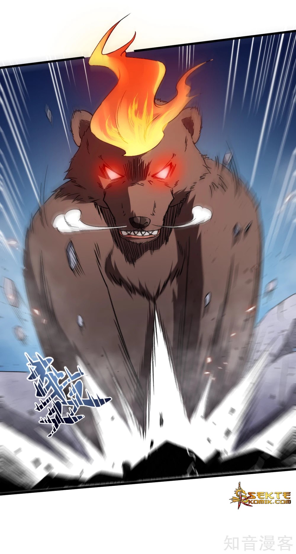 crazy-professor-system - Chapter: 44