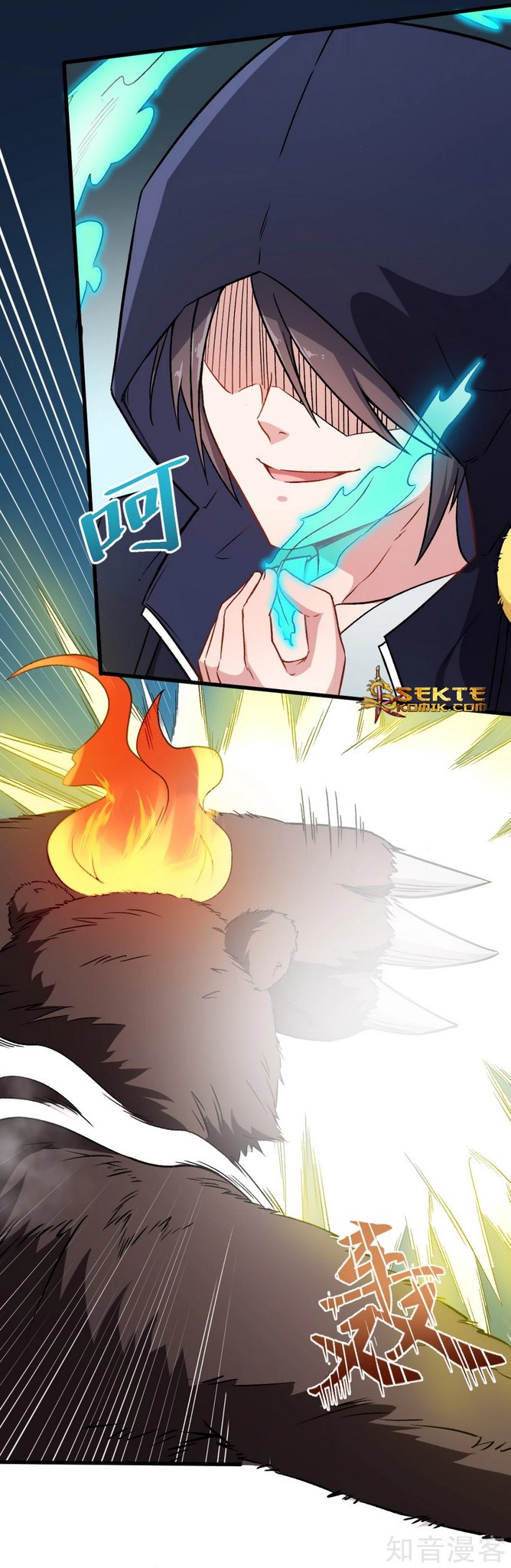 crazy-professor-system - Chapter: 44
