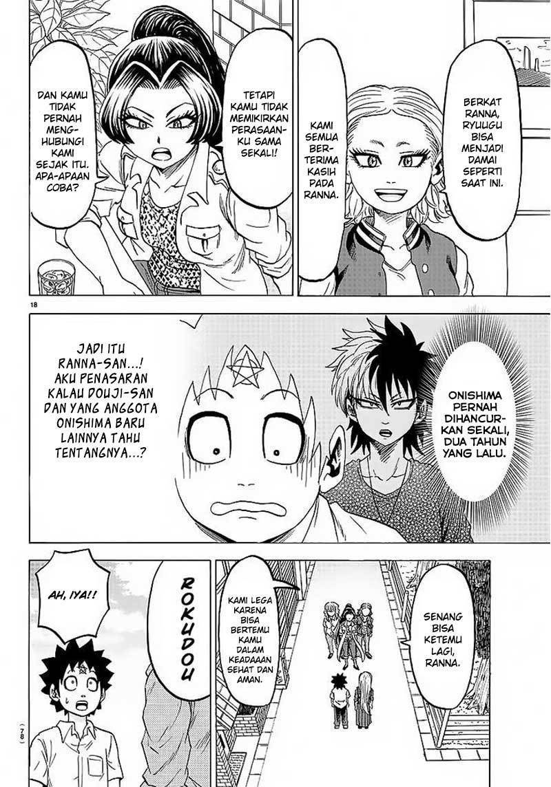 rokudou-no-onna-tachi - Chapter: 41