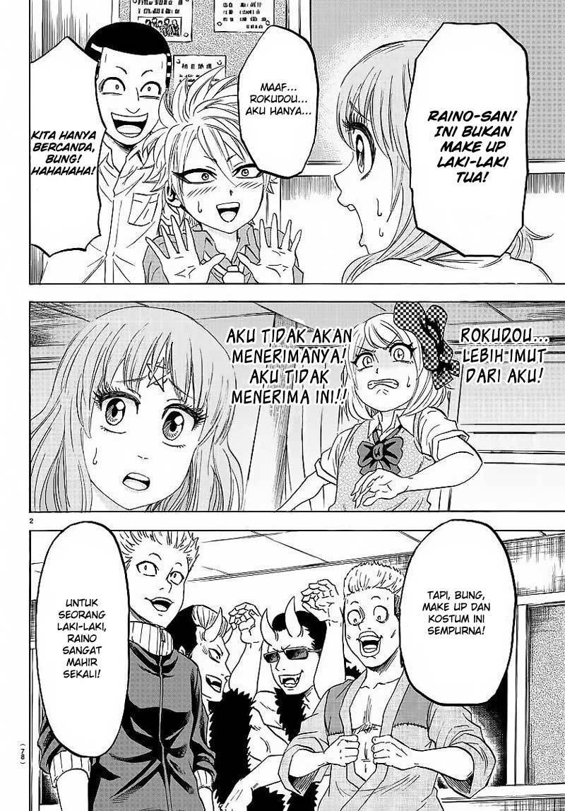 rokudou-no-onna-tachi - Chapter: 42