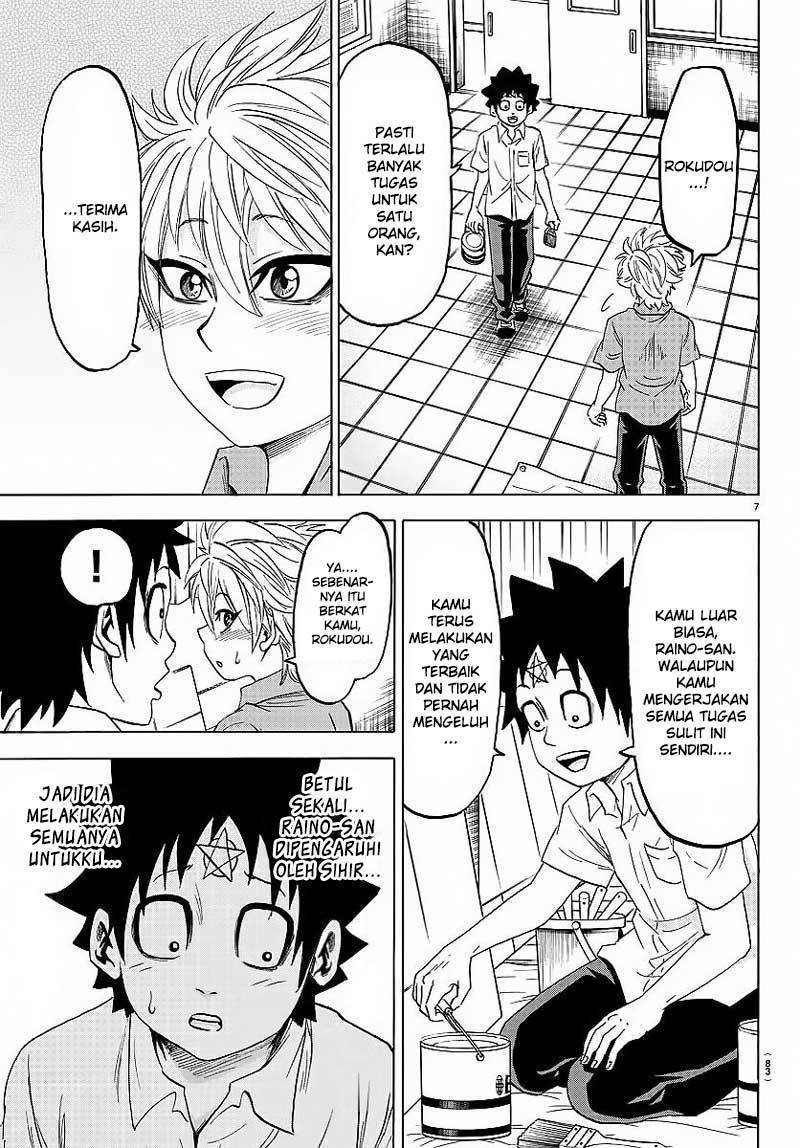 rokudou-no-onna-tachi - Chapter: 42