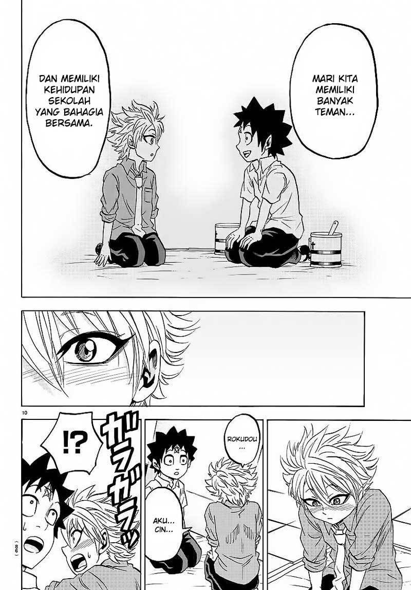 rokudou-no-onna-tachi - Chapter: 42