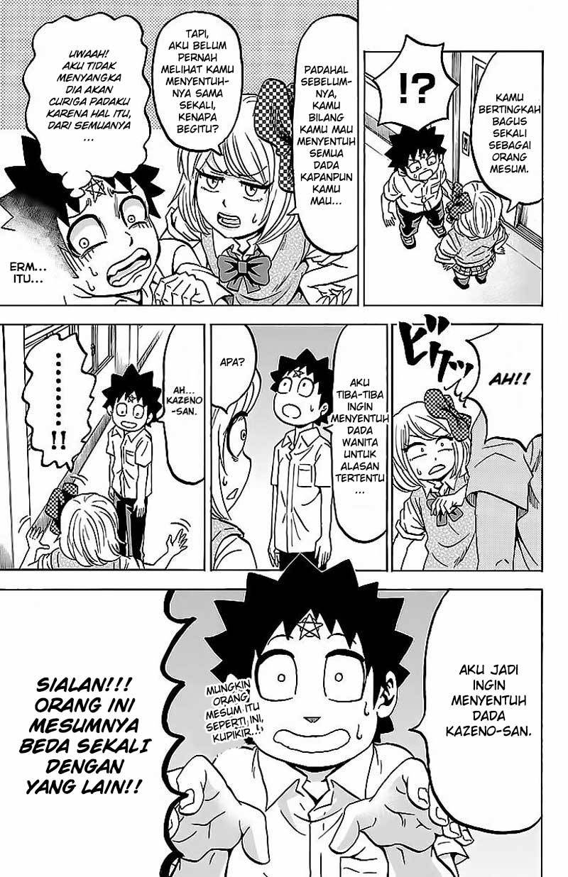 rokudou-no-onna-tachi - Chapter: 43