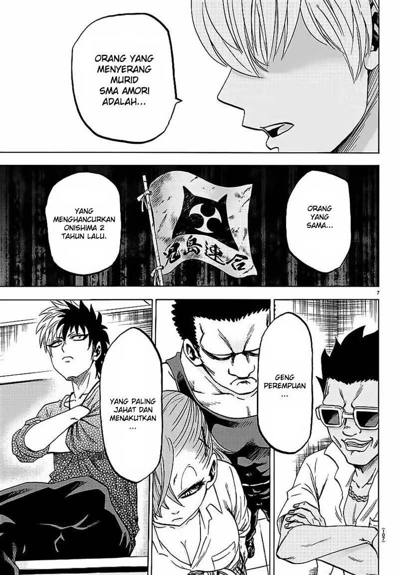 rokudou-no-onna-tachi - Chapter: 44