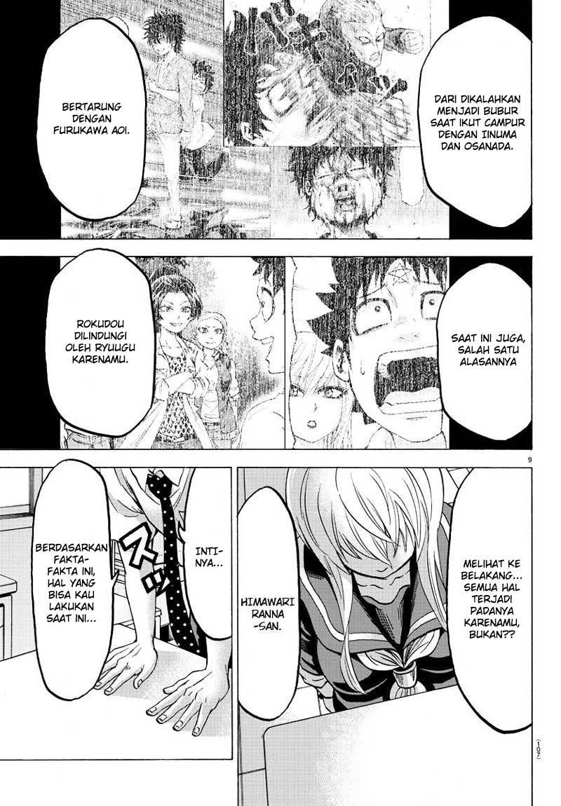 rokudou-no-onna-tachi - Chapter: 46