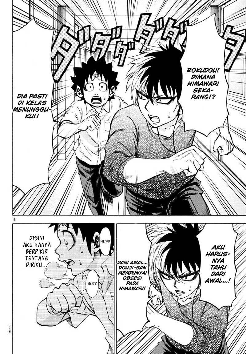 rokudou-no-onna-tachi - Chapter: 46