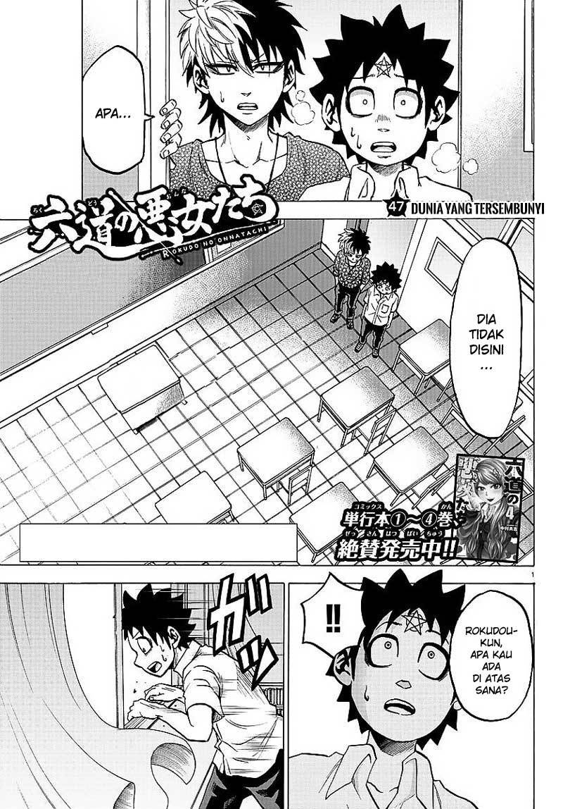 rokudou-no-onna-tachi - Chapter: 47