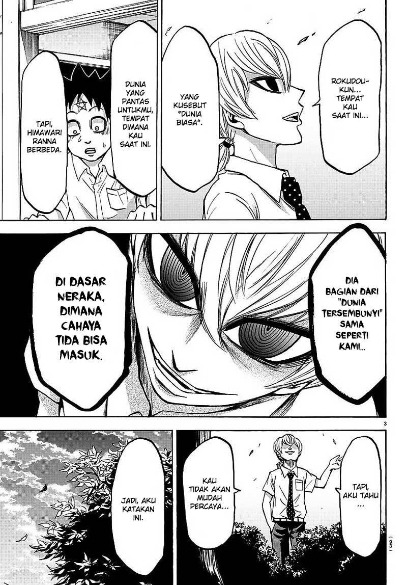 rokudou-no-onna-tachi - Chapter: 47