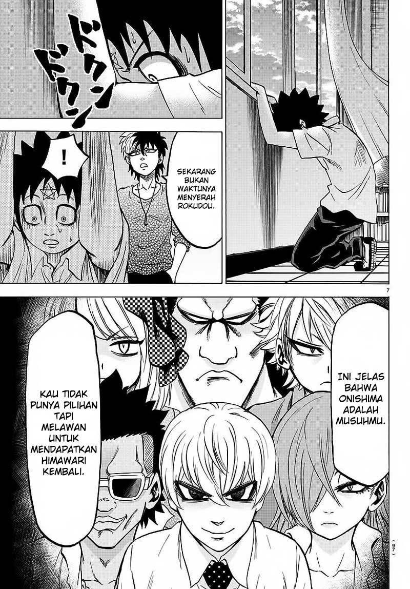 rokudou-no-onna-tachi - Chapter: 47