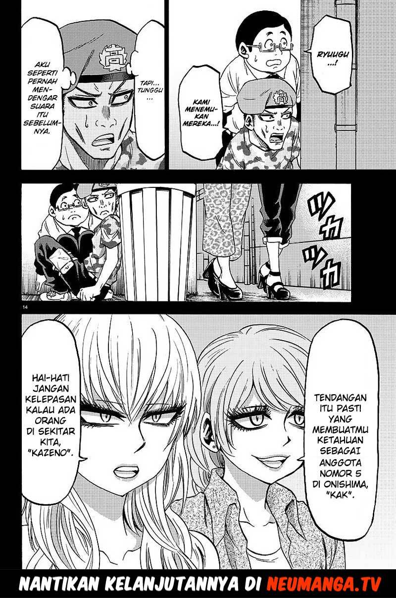 rokudou-no-onna-tachi - Chapter: 47