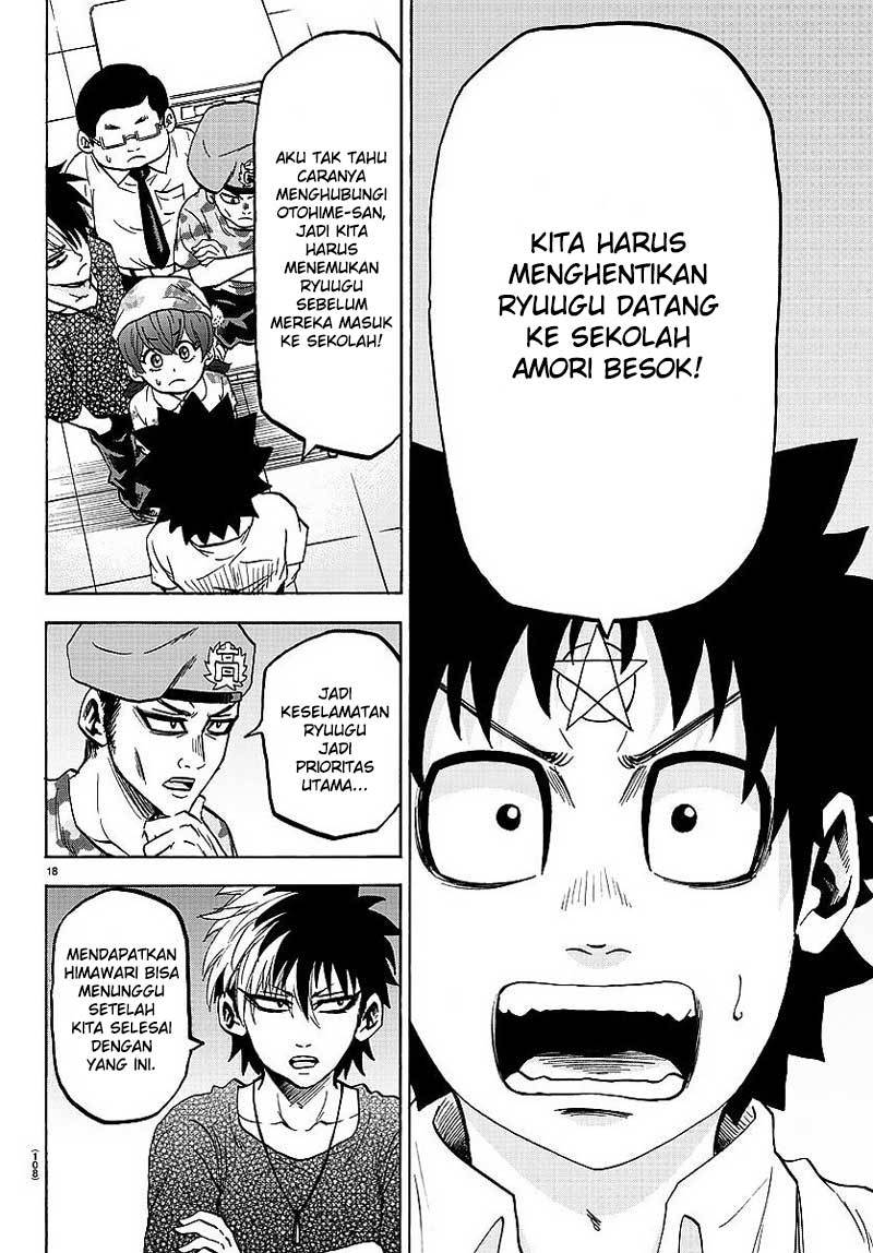 rokudou-no-onna-tachi - Chapter: 47