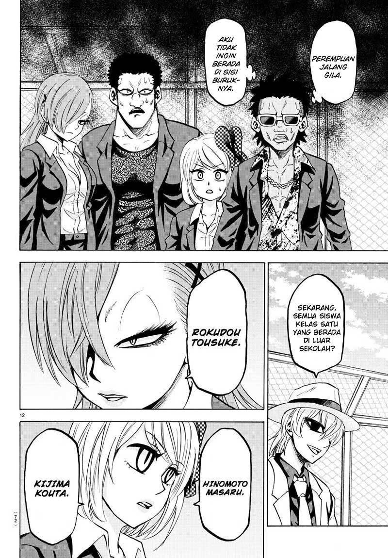 rokudou-no-onna-tachi - Chapter: 48