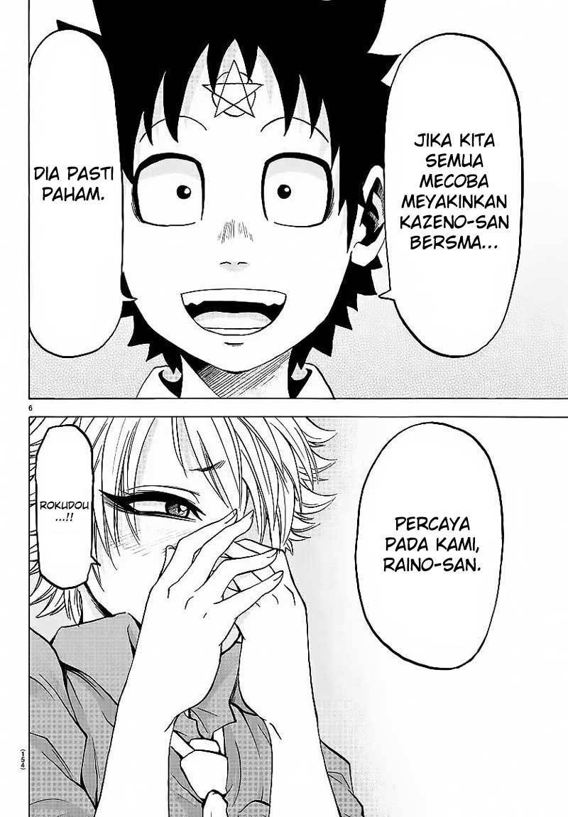 rokudou-no-onna-tachi - Chapter: 49