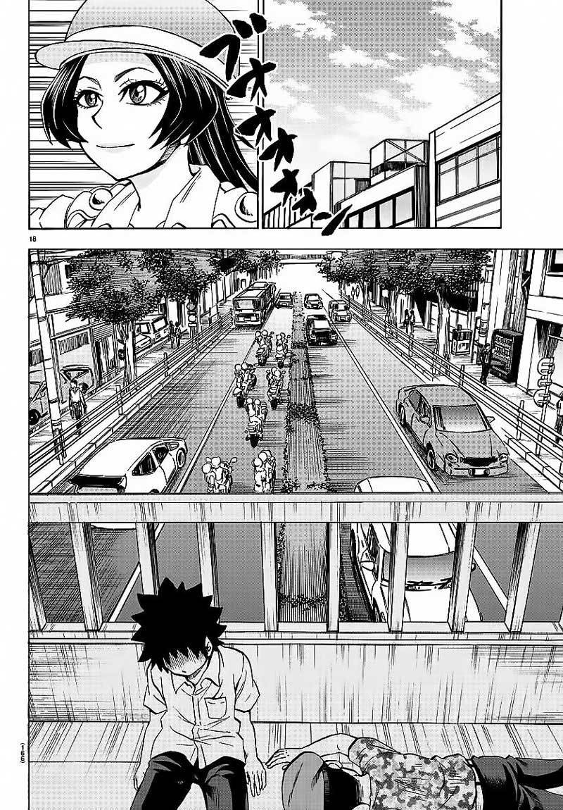 rokudou-no-onna-tachi - Chapter: 49