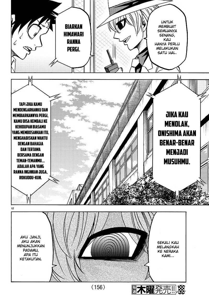 rokudou-no-onna-tachi - Chapter: 52