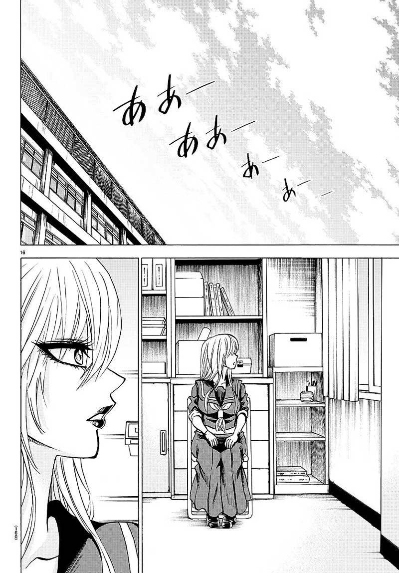 rokudou-no-onna-tachi - Chapter: 52