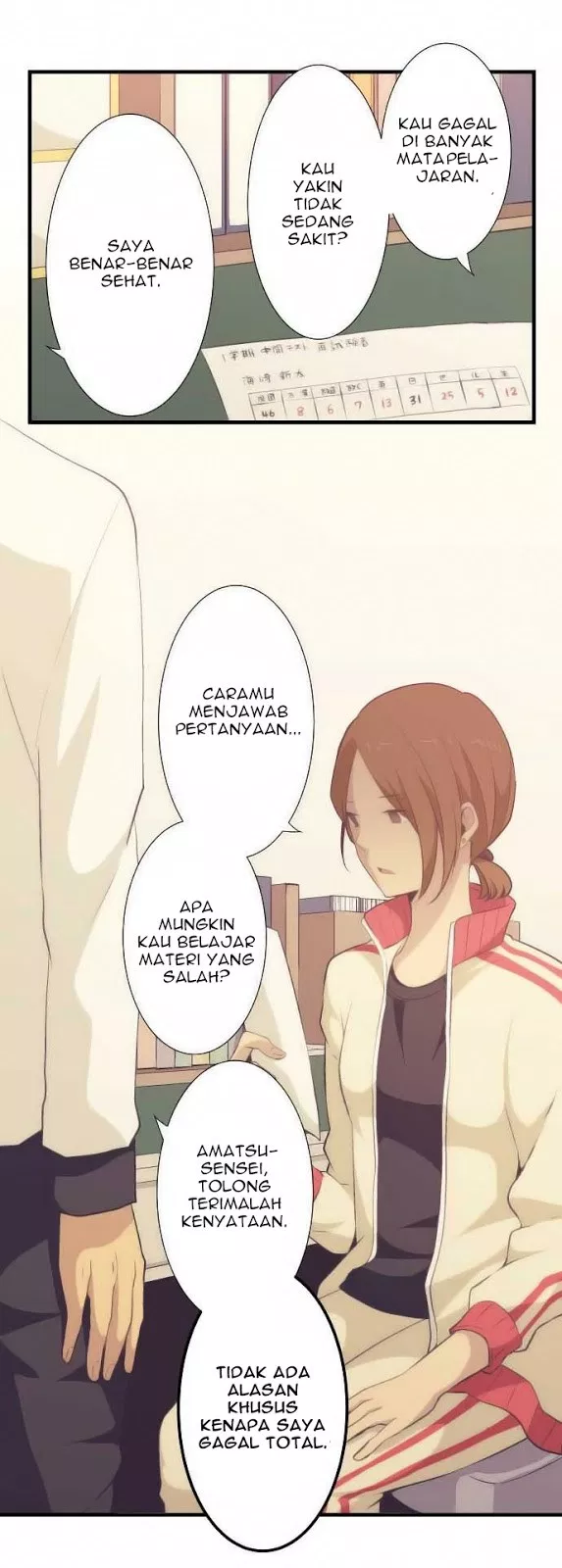 relife - Chapter: 57