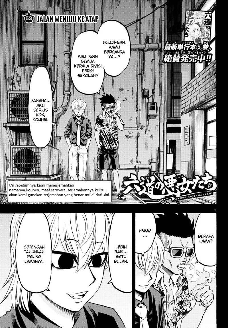 rokudou-no-onna-tachi - Chapter: 53