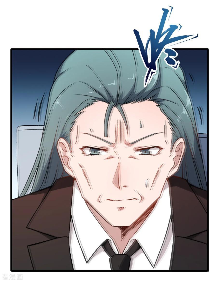 crazy-professor-system - Chapter: 52