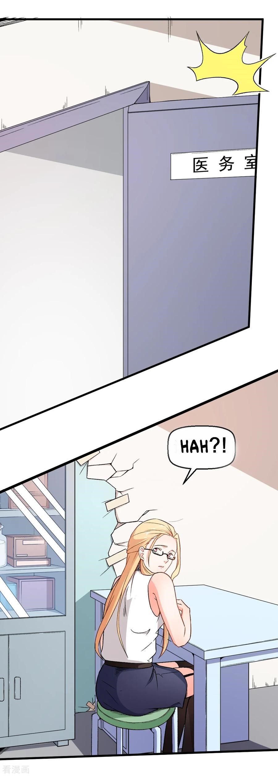 crazy-professor-system - Chapter: 52