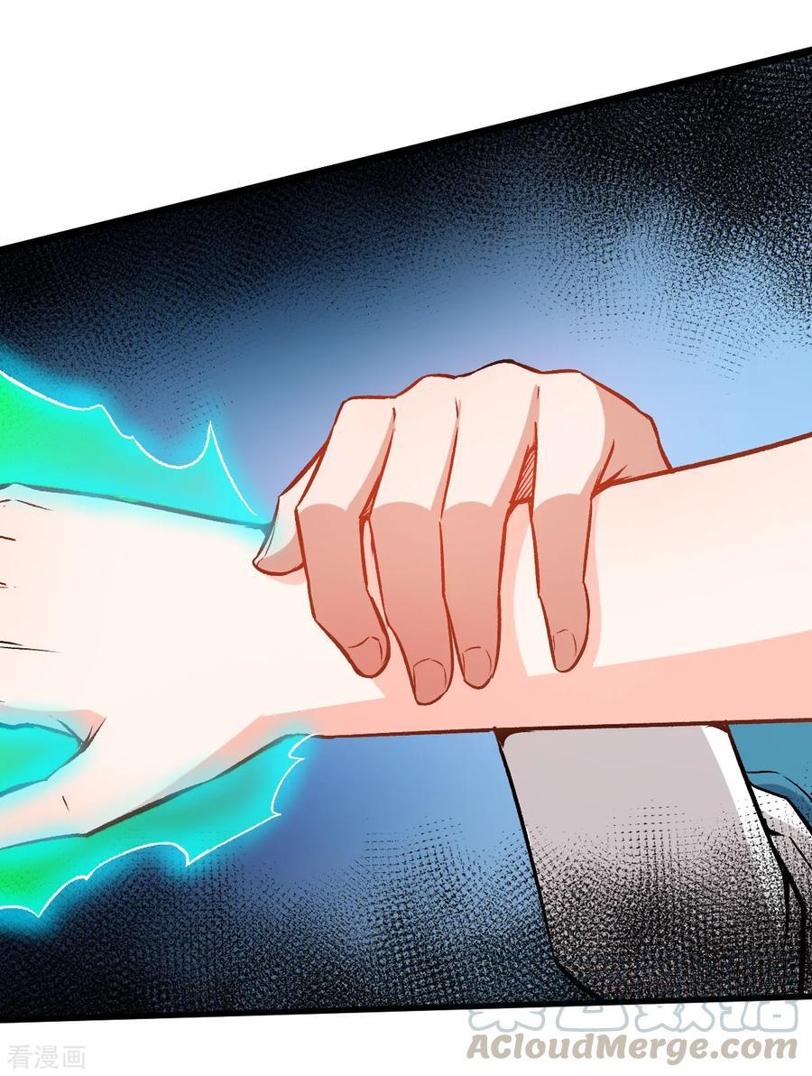 crazy-professor-system - Chapter: 52